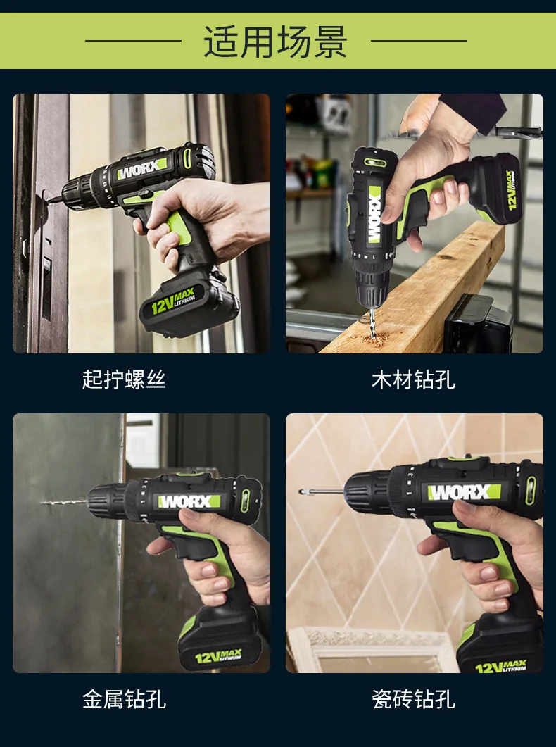 12v rechargeable lithium drill electric