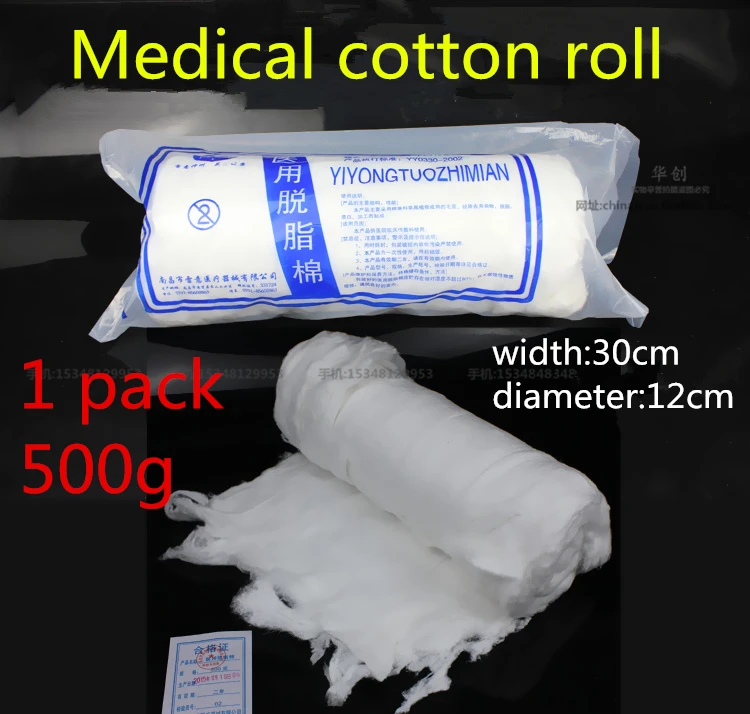 500g Medical absorbent cotton roll of sterile cotton lap medicine
