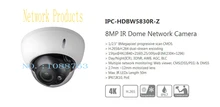 Free Shipping DAHUA Security IP Camera CCTV 8MP IR Dome Network Camera with POE IP67 IK10 Without Logo IPC-HDBW5830R-Z