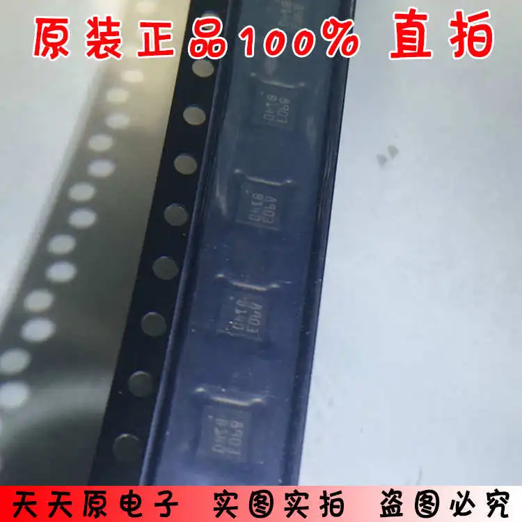 PM8903TR 6 QFN16 original authentischen 100% spot gerade schuss große ...