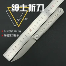 ZDP-189 лезвие складной нож шарикоподшипник Омыватель бронзовая TC4 ручка охотничий нож на открытом воздухе EDC инструмент
