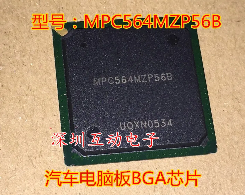 

1pcs/lot MPC564MZP56B MPC564MZP56B BGA