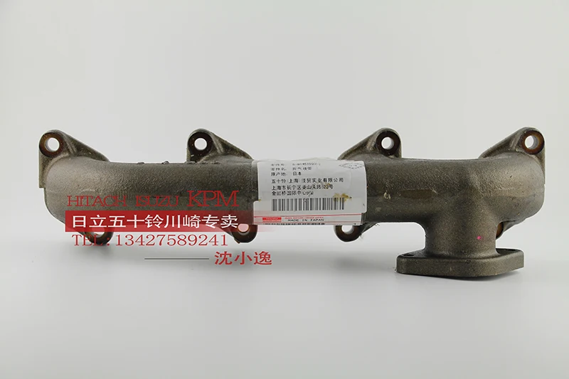 4JG1 выпускной коллектор Hitachi ZX70 ZX60 выпускной коллектор