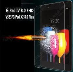 50 шт. 9 H закаленное Стекло Экран протектор Плёнки для LG G Pad Gpad 4 8.0 FHD V533/X2 8.0 плюс 8 "+ спирта ткань + Пыли Амортизатора