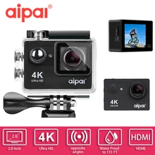Экшн камера Aipal Н9 / H9R дистанционного управления, ультра HD камера с 4K видео, спорт камера с WiFi и водонепроницаемым корпусом, разрешение 1080p 2.0 ЖК-173D 40м водонепроницаемая камера, открытая мини экшен камера