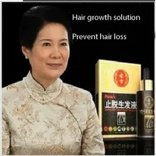 Gufang решение для роста волос, стимулирует рост волос, от выпадения волос анти-офф реставратор волос китайская медицина иностранный принцип правила