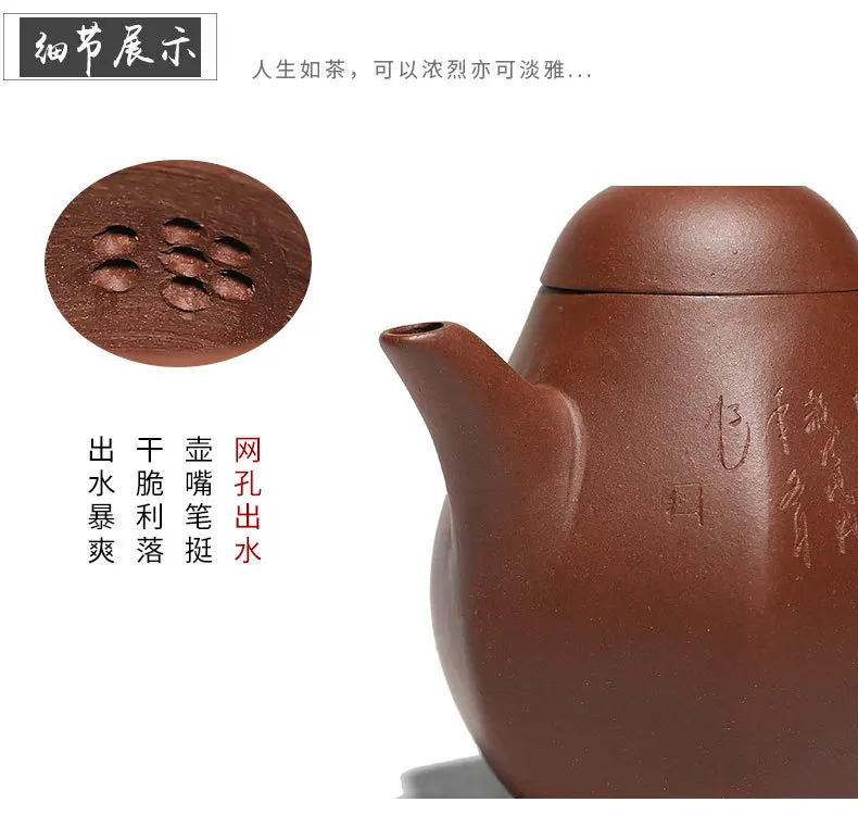 170 мл подлинный исинский чайник ручной работы подарки чай оптом аксессуары chiense керамический чайный набор кунг-фу для Заваренный Чай infuser