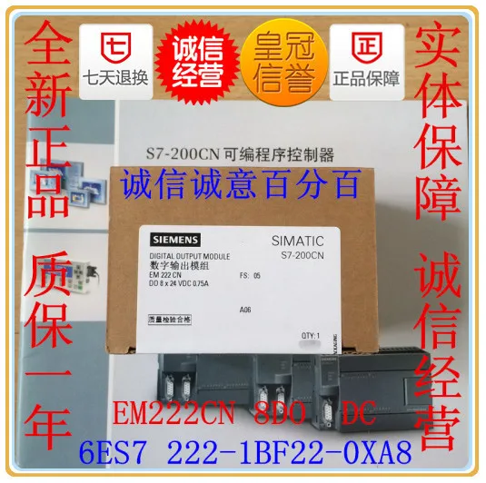 

Free Shipping PLC module S7-200CN EM223 6ES72231BF220XA8