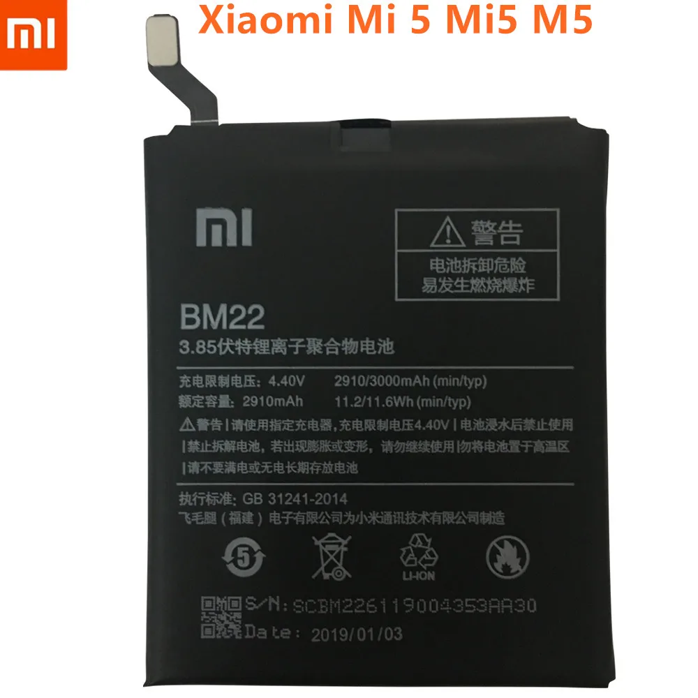 

Xiao Mi Original Phone Battery BM22 for Xiaomi Mi 5 Mi5 M5 3000mAh High Quality Replacement Battery Retail Package