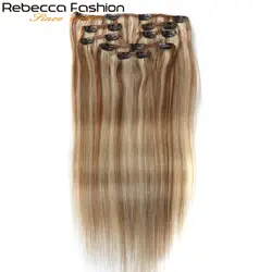 Rebecca заколки для волос 7 шт. в человеческие волосы для наращивания прямые волосы Реми Клип блонд цвет # P6/613 полная голова 7 шт./компл. remy волосы