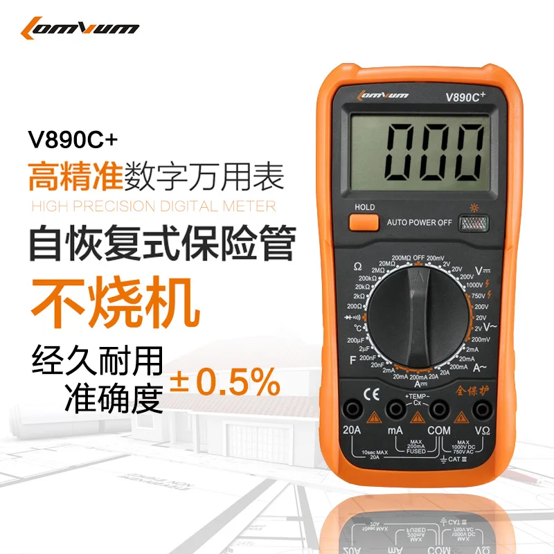 

digital multimeter VC890C+ digital multimeter pen high precision