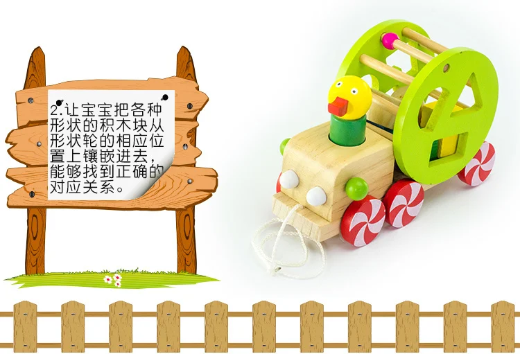 ZH 1 шт. детская тележка с деревянным интеллектом и кулиской Обучающие игрушки трейлер строительные блоки
