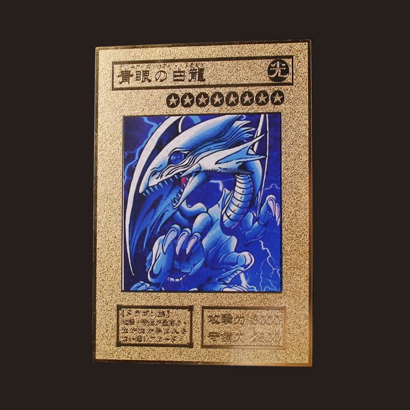 Золотая металлическая открытка YU GI OH местные японские золотые глаза белый дракон
