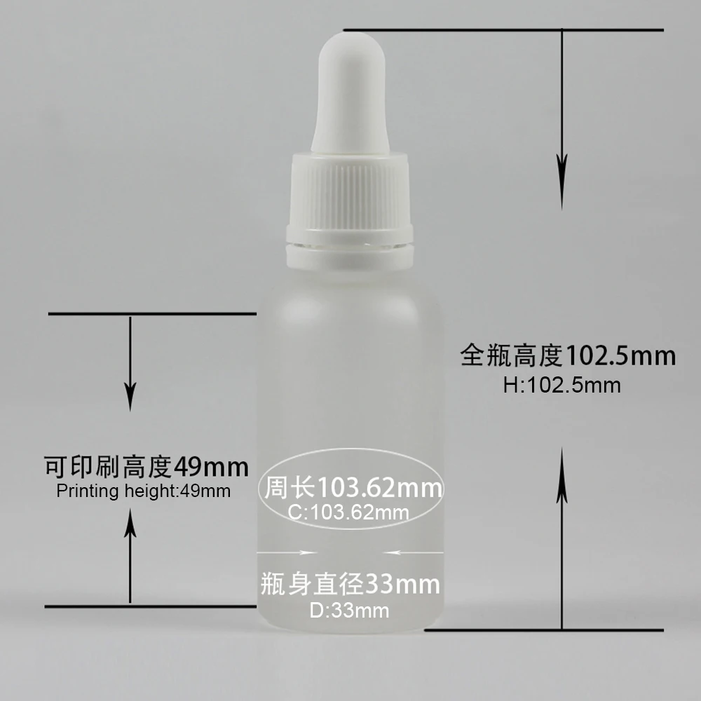 DBX20 Clear Frosted-30ml(4)