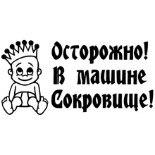 CK2429#24*12cm Caution! funny car sticker vinyl decal silver/black car auto stickers for car bumper window car decorations noizzy baby in car caution safty drive vip style car sticker vinyl auto decal reflective black white window tuning car styling