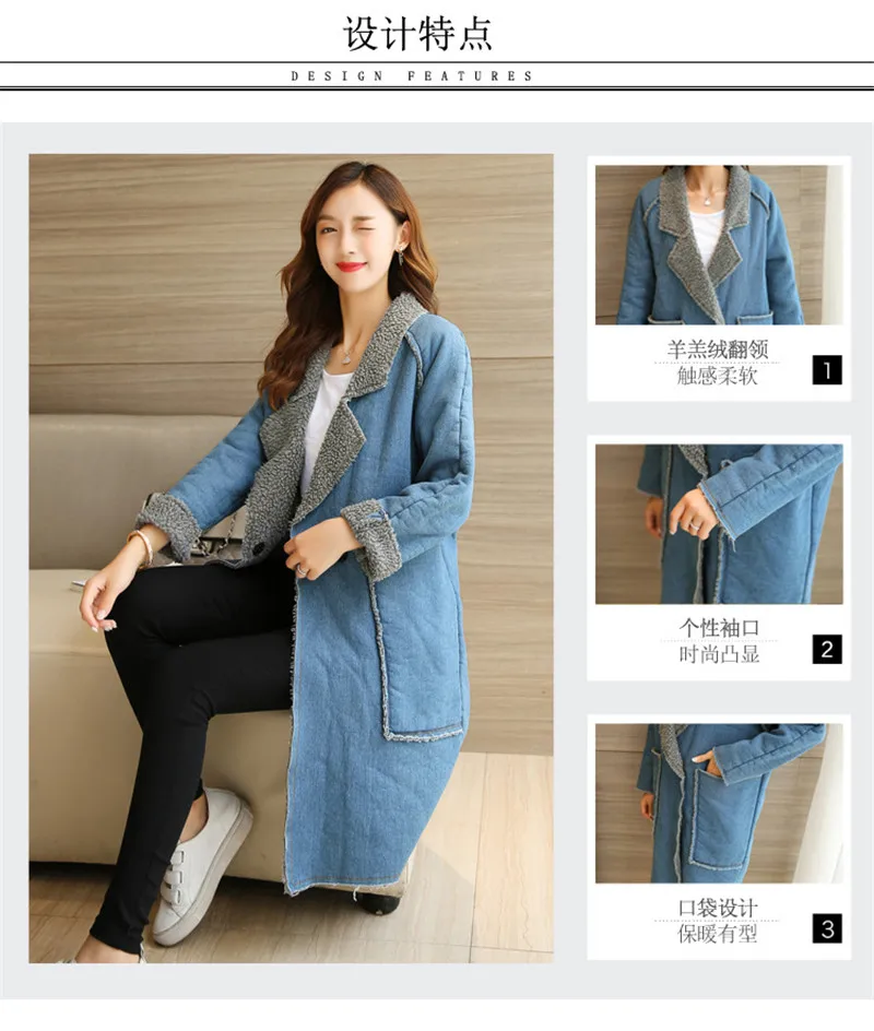 Coat1