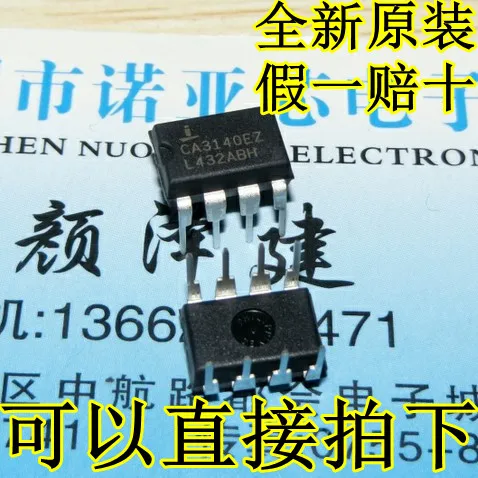 CA3140EZ CA3140 DIP-8 | Электроника