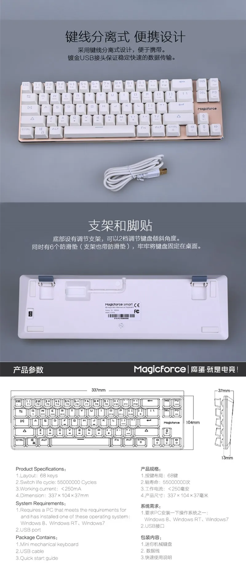 Magicforce Smart 68 клавиш с подсветкой антипривидение USB Механическая игровая клавиатура алюминиевый сплав Kailh MX Синий/Черный переключатели Двойной PCB