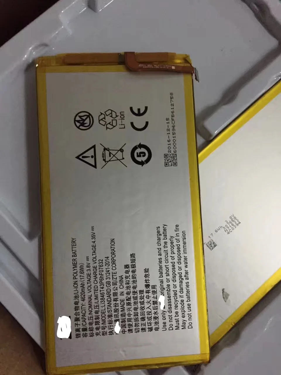 

3.8V 4620mAh Li3846T43P6hF07632 For AT&T Trek 2 HD For ZTE K88 Battery