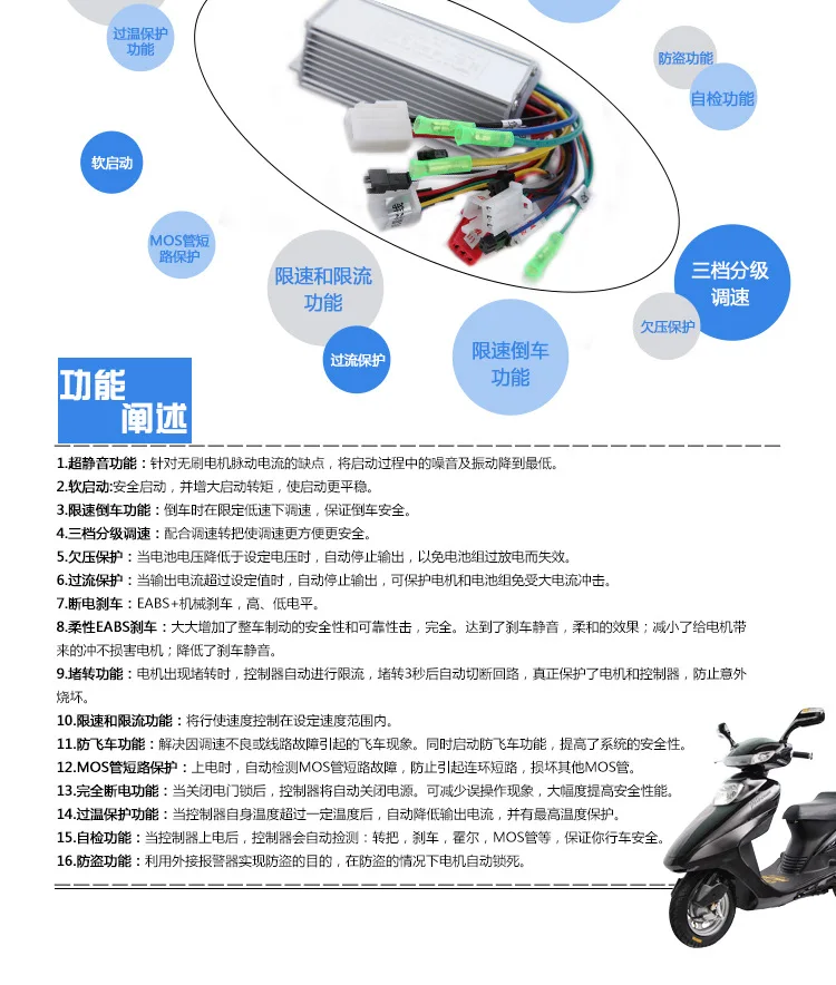 Perfect 48V 60V 64V 1000W e bike Controller bldc speed Brushless Reverse function for electric bicycle/Scooter/Motorcycle/DC MOTOR 6