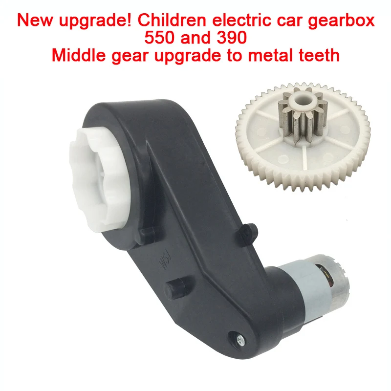 Aliexpress.com : Buy Children electric car gearbox with