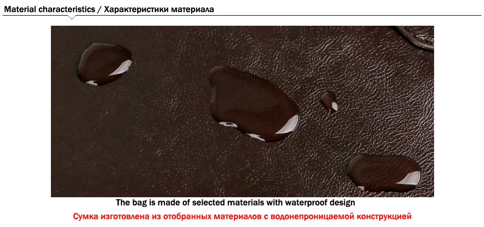 material 
