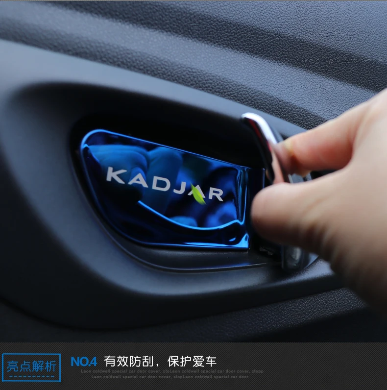 Для Renault Kadjar, качественная нержавеющая сталь внутренняя ручка защита дверей автомобиль-Стайлинг, синий, черный, silve
