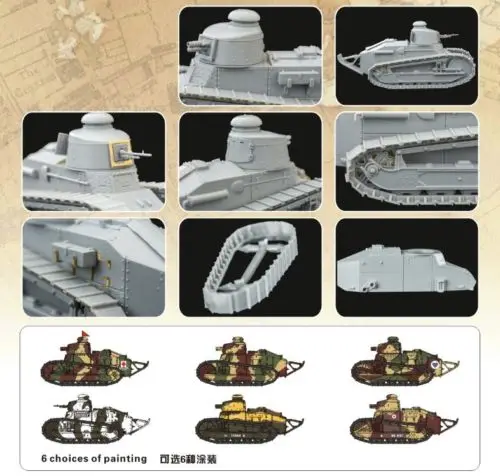 Flyhawk 1/72 FH3000 французский FT 17 лёгкий бак литая револьверная модель в