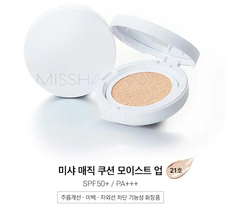 MISSHA Magic Cushion Moist Up(SPF50+/PA+++) Увлажняющий Осветляющий CC крем для лица, отбеливающий крем, корейская косметика