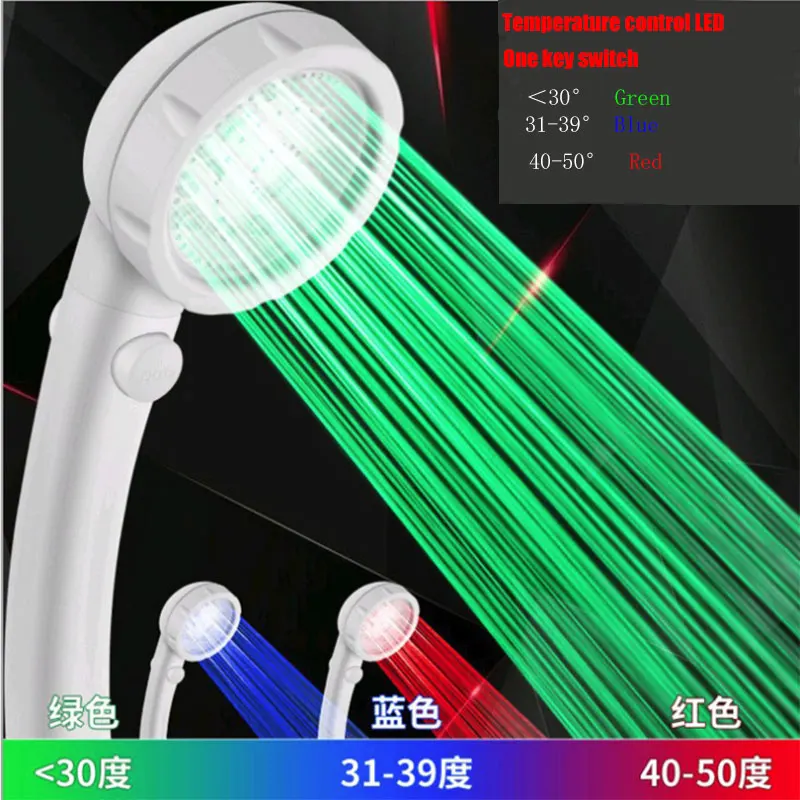

The handheld LED shower nozzle can change color according to the temperature.