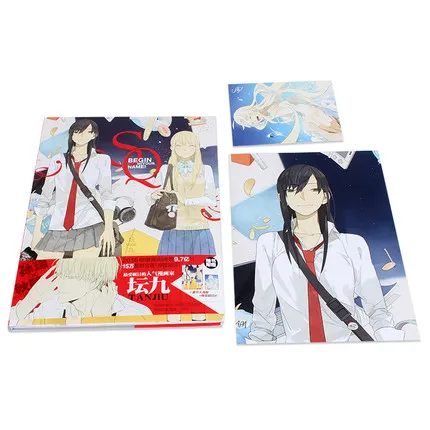 SQ Begin W/Your Name Comic painting book by Tanjiu( Chinese edition) SQ Begin W/Your Name Comic painting book by Tanjiu( Chinese edition)
