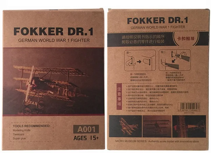 Металлические строительные наборы 3D Fokker DR.1 мировая война 1 Истребитель три крыла аэроплан Головоломка сборка миниатюры модель игрушки