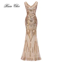 Mermaid Prom Dress 2018 Robe De