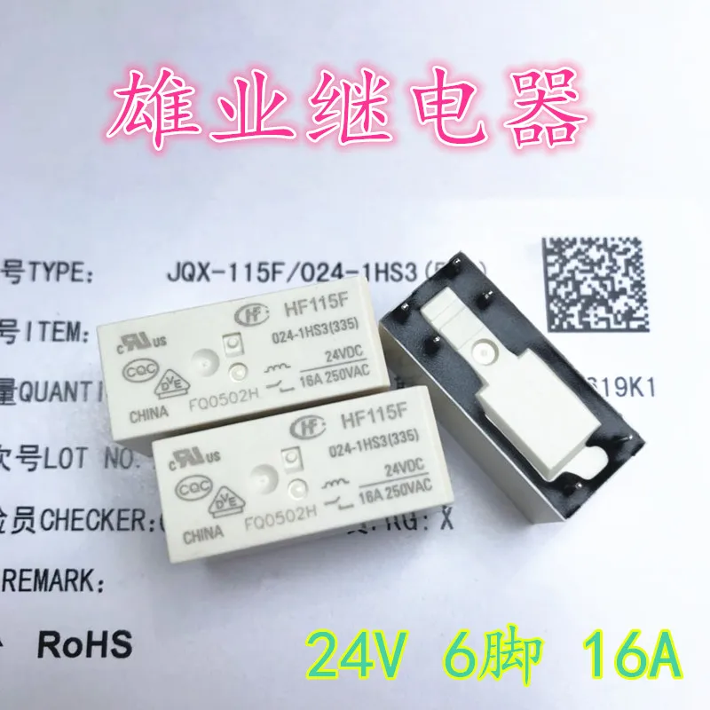

JQX-115F HF115F 024-1HS3 24V 16A 6PIN