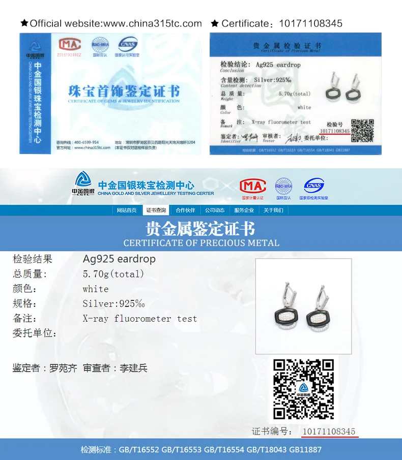 SH-CE014-BK_ZS