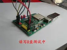 CH378 high speed U disk SD card read and write module serial SPI parallel port with FAT schematic routines