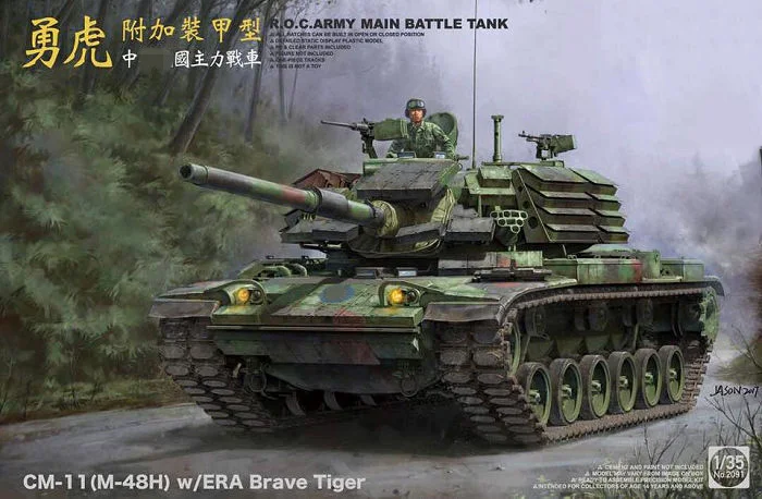 

TAKOM 2091 1/35 Scale ROC Army CM-11(M-48H) W/ERA Brave Tiger MBT Plastic Model Building Kit