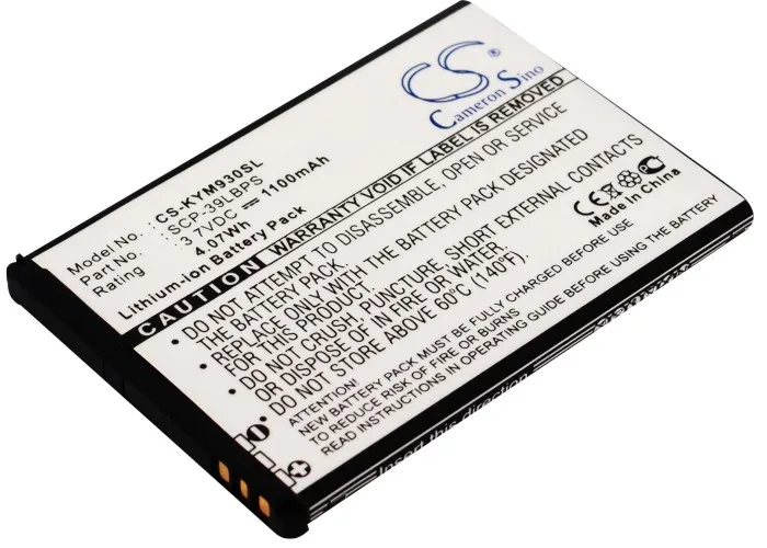 Cameron Sino 1100mAh Battery KABA-01 SCP-39LBPS for Kyocera Echo M9300 SCP-9300 | Электроника