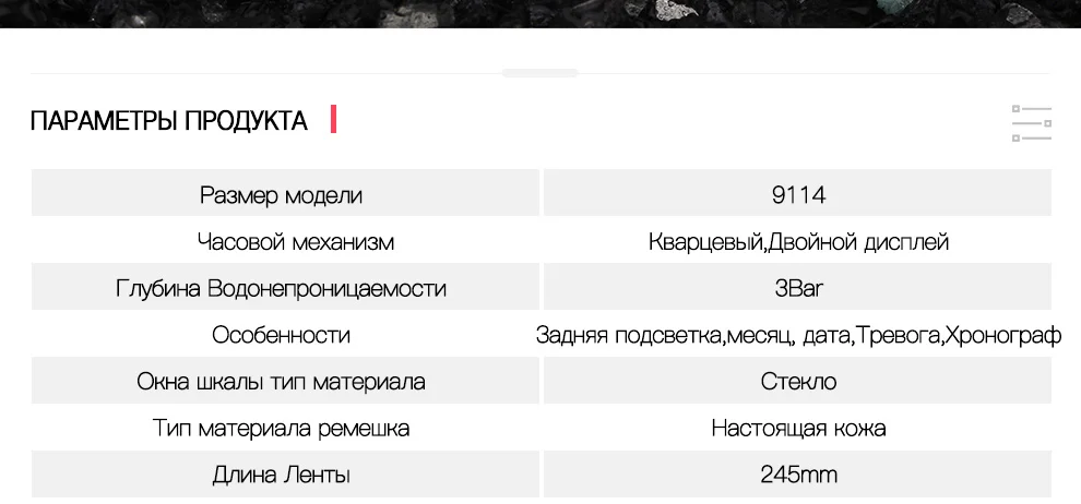 9114-Russian_03