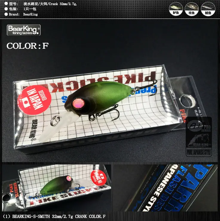 Retail 2016 good fishing lures minnow,quality professional baits 3.2cm/2.7g,bearking hot model crankbaits penceil bait popper