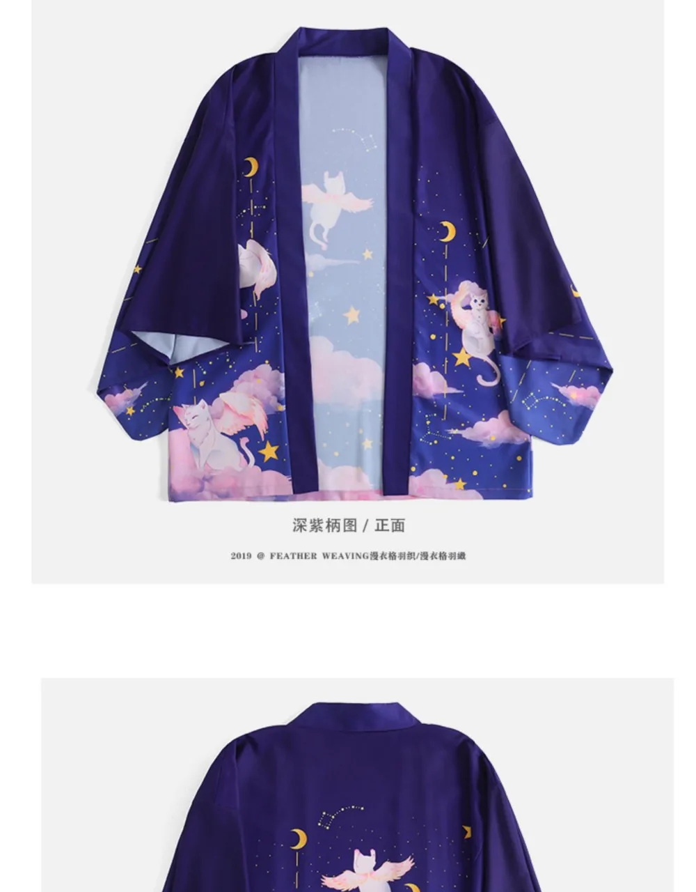 Кимоно с принтом японского ангела кота Haori Yukata, Модный Милый Летний солнцезащитный кардиган, пальто для женщин и мужчин, косплей, парные Топы