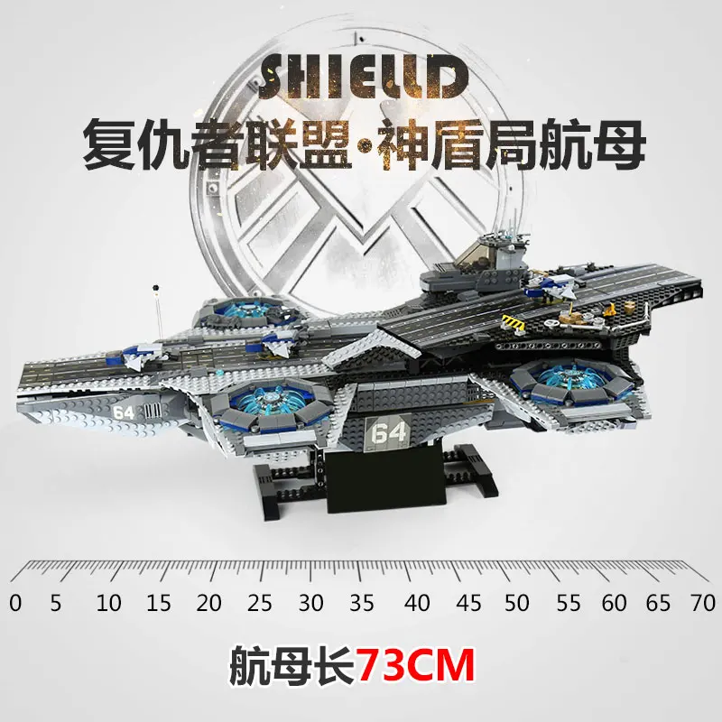 DHL 07043 Супер Герои щит Helicarrier набор строительные блоки кирпичи Avengersed