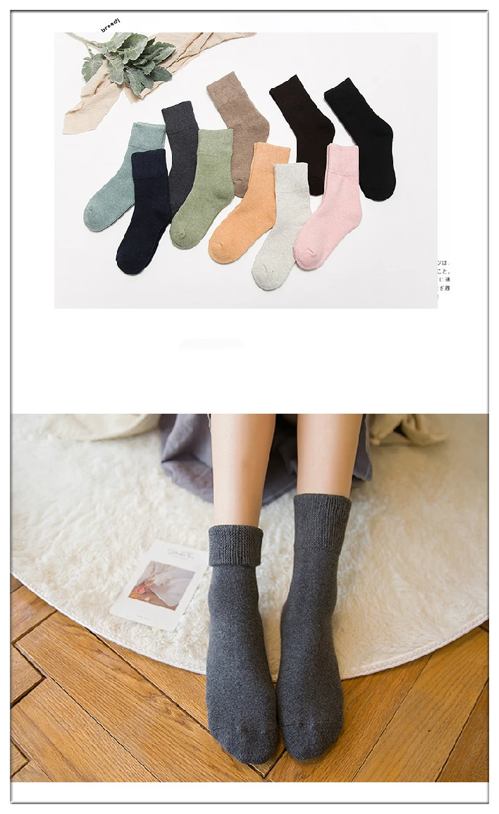Зимние новые женские толстые теплые цветные Songkou Harajuku ретро модные повседневные высококачественные хлопковые носки