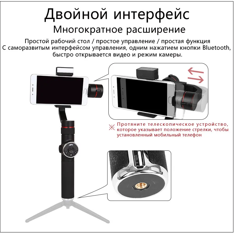 AFI V5 3 оси Gimball Dslr стабилизатор для Телефон ручной смартфон Selfie палочки для Iphone X 8 7 samsung s9 S8 и действие Камера