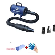 Дешевый фен для ухода за собакой BS2400 фен для домашних животных 220 В/110 В 2400 Вт ЕС вилка розовый синий цвет Быстрая на русский