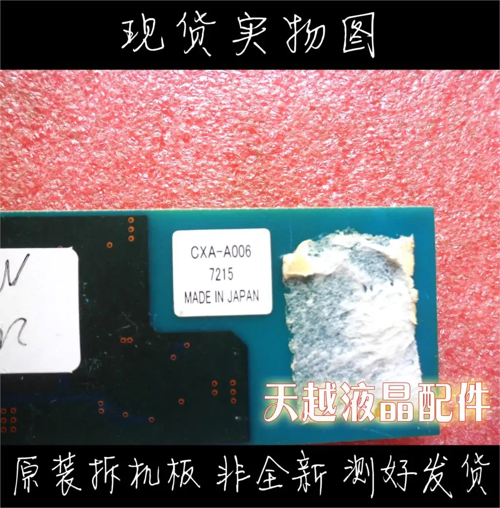 CXA-A010 CXA-A014 CXA-A006 CXA-A015A R119-DC05001 PCB-INV