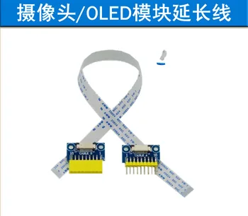 

Camera /OLED Module Extension Line OV2640/OV7670 Camera Module Applicable