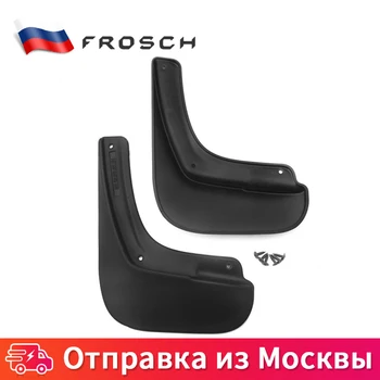

2 шт. всплеск брызговика щитки Брызговики задние брызговики для автомобиля For CHEVROLET Orlando 2011- мв премиум