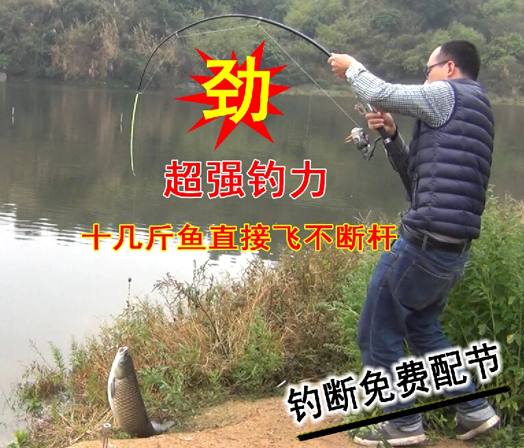 2.1 & 2.4M Automatic Fishing Rod (Without Reel) Ideal Sea River