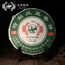 TuLin Phoenix Old Shen Pu'er 702 Pu-erh Cha 201" Special Xiang Bing" Pu-erh Cha 380 г